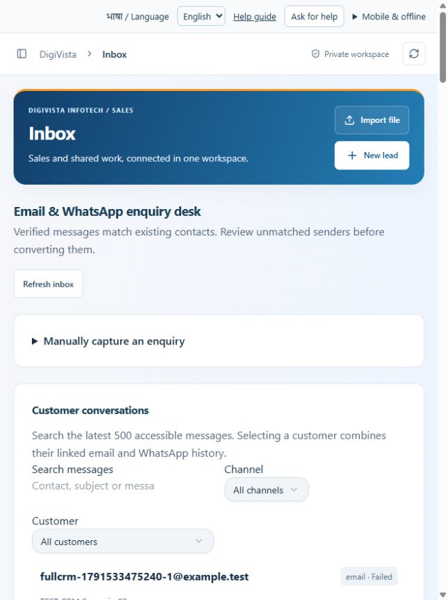 Inbox screen preview