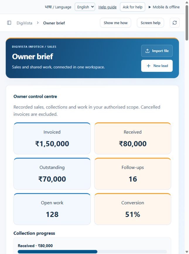 Owner brief screen preview